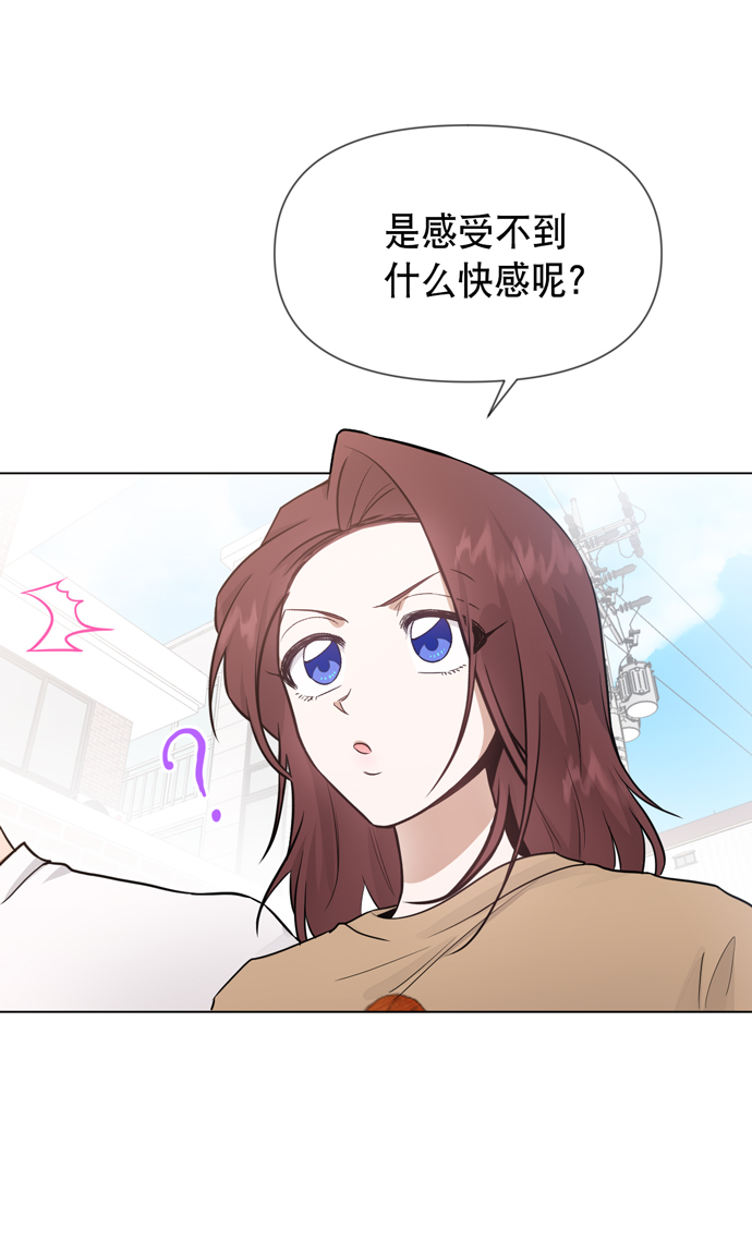 第27话42