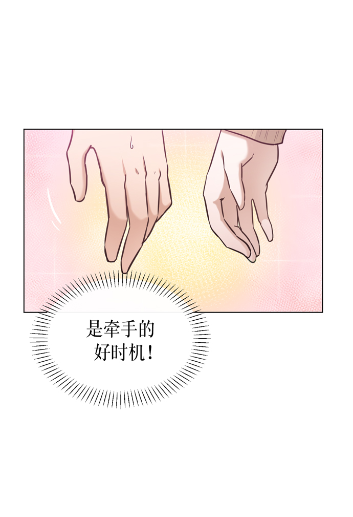 第27话44