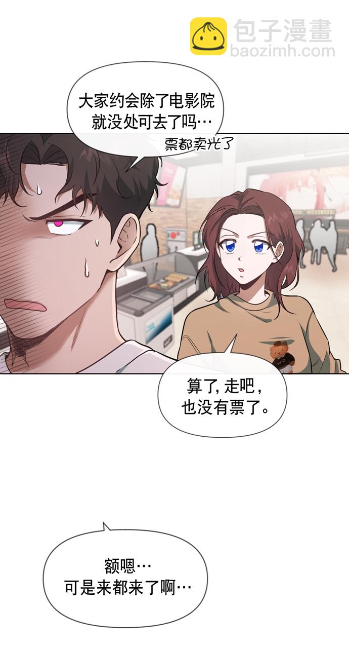 第27话5