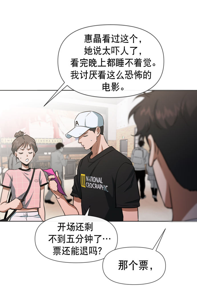 第27话7