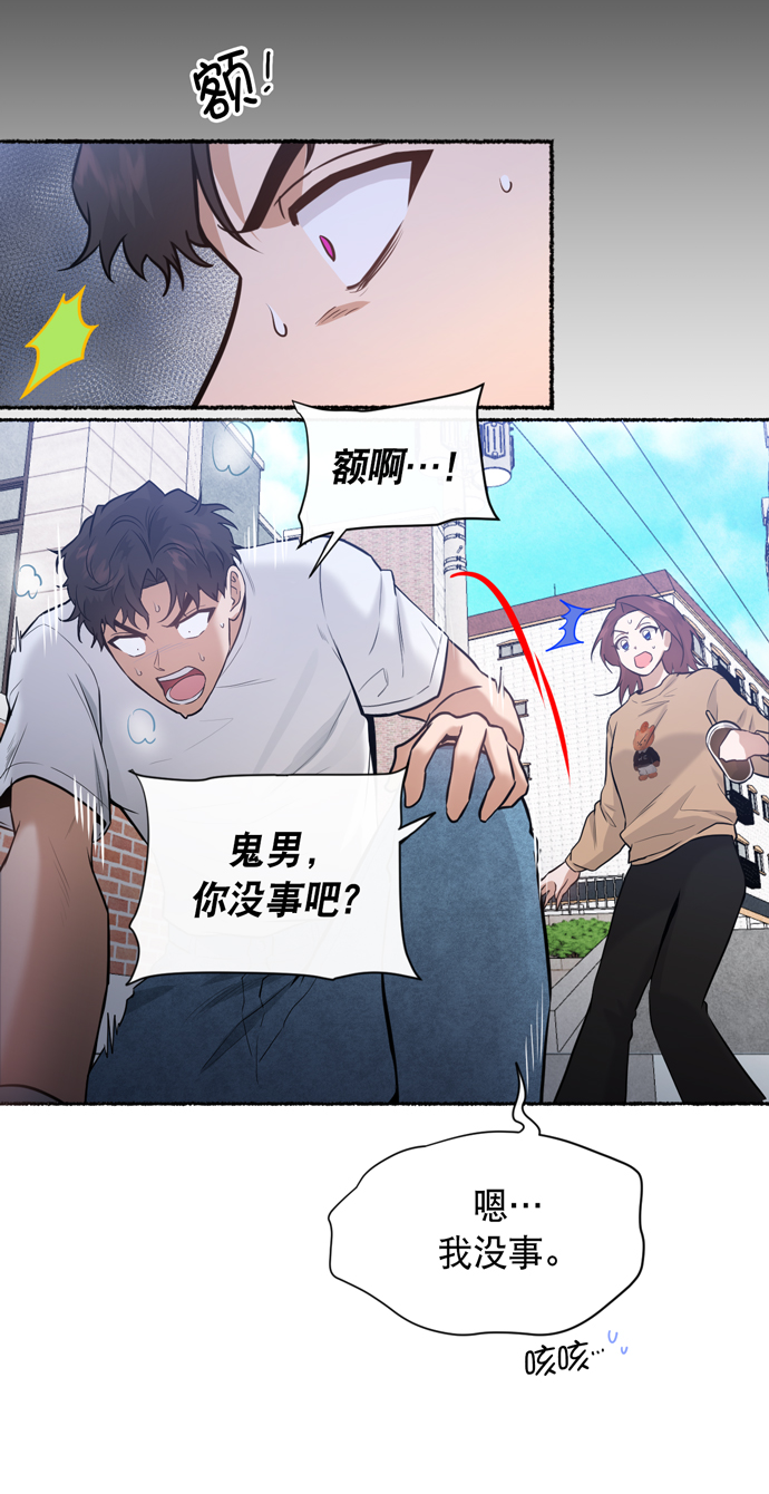 第27话74