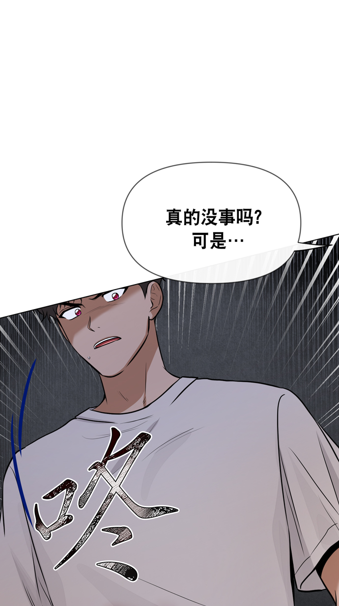 第27话75