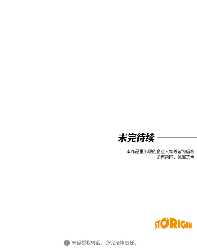 第27话77