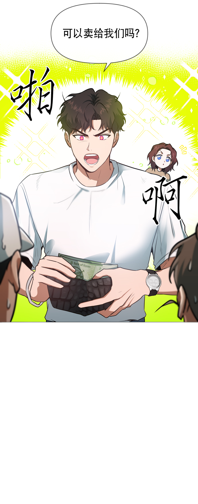 第27话8