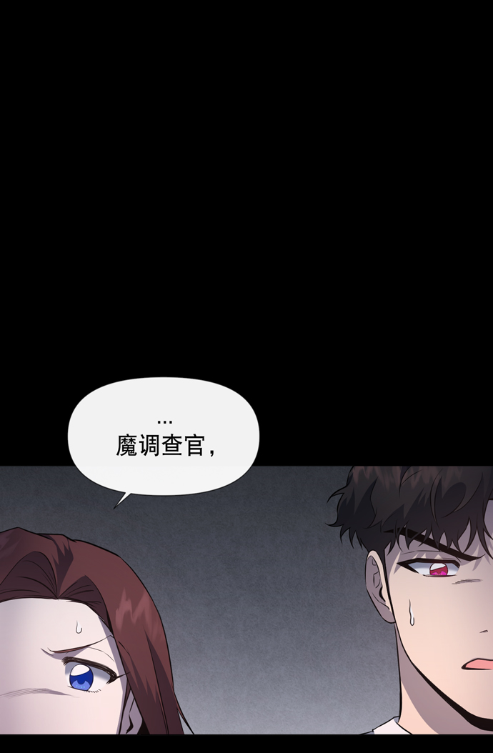 第28话17