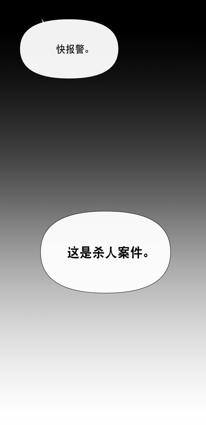 第28话18