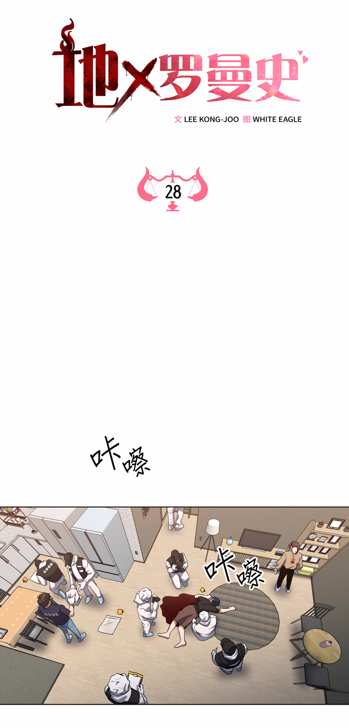 第28话19