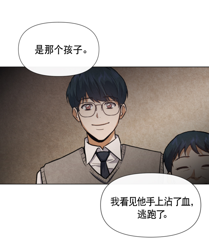 第28话25