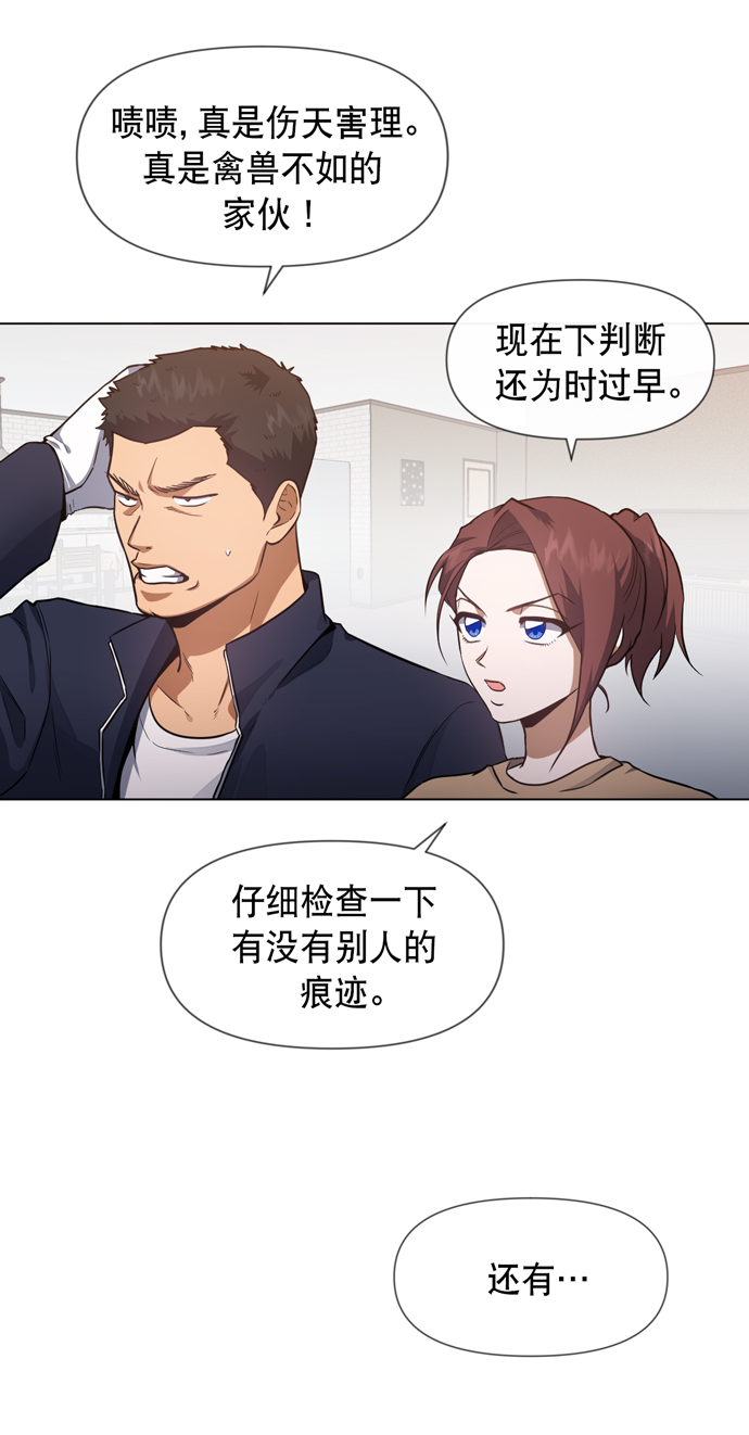 第28话26
