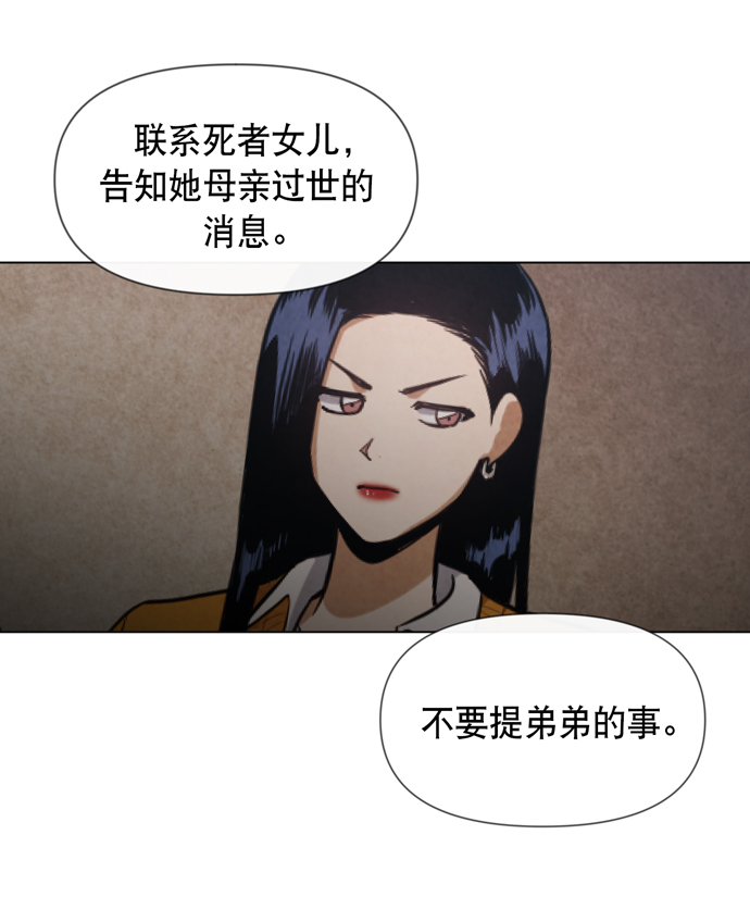 第28话27