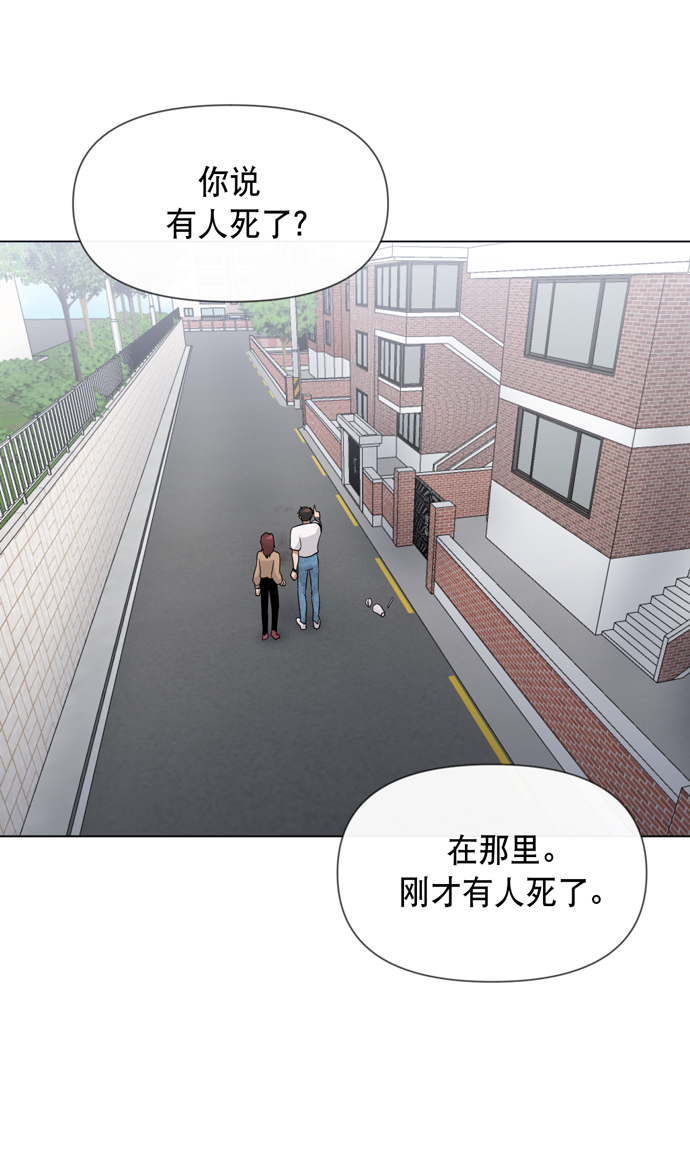 第28话3