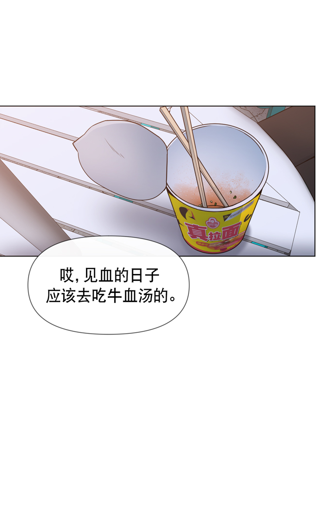 第28话30