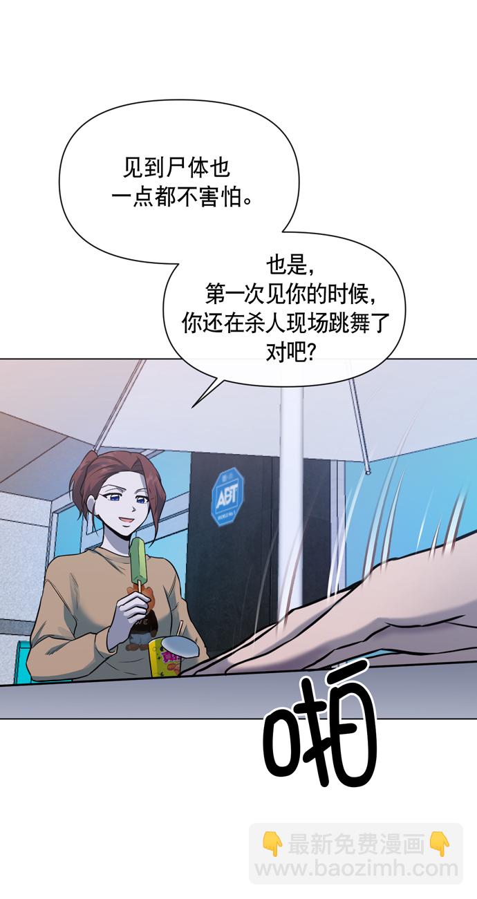 第28话32