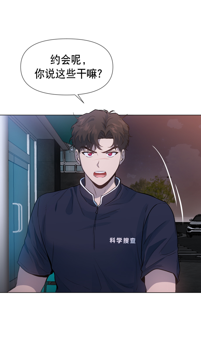第28话33