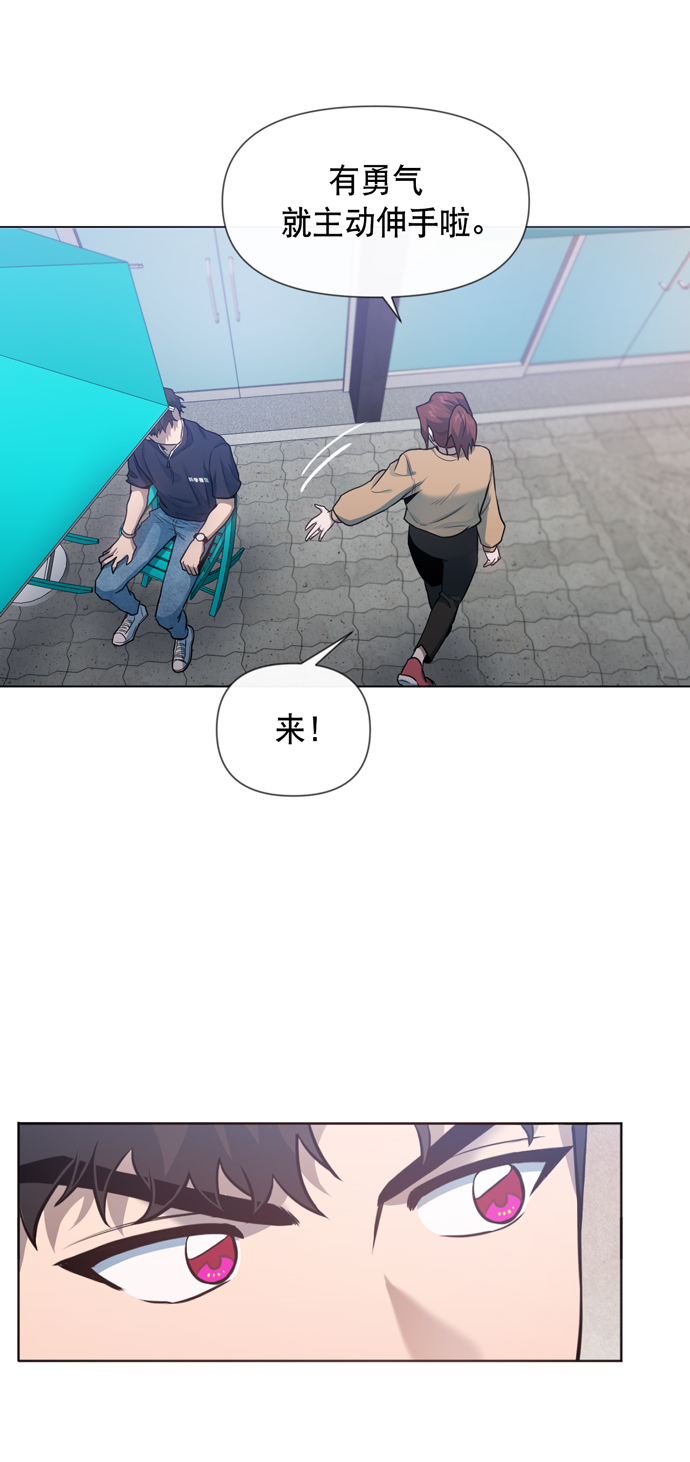 第28话43