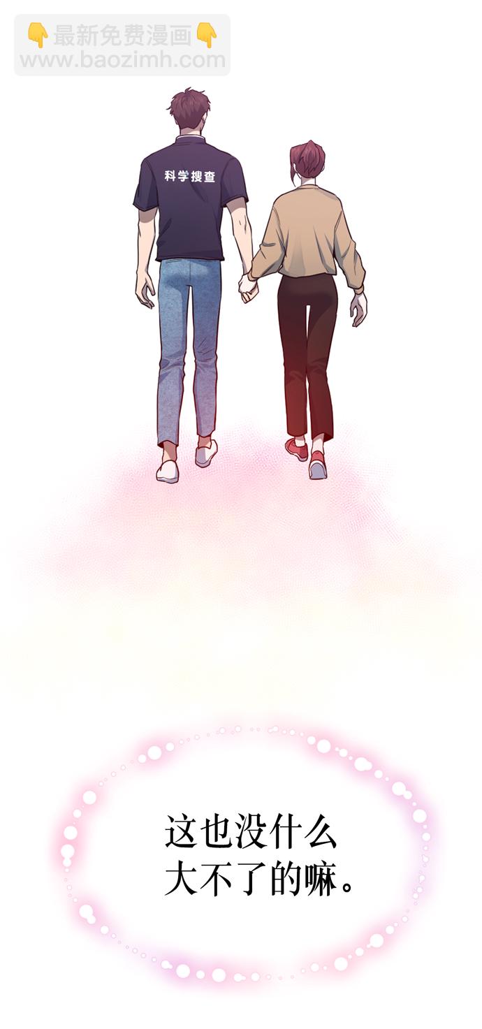 第28话51
