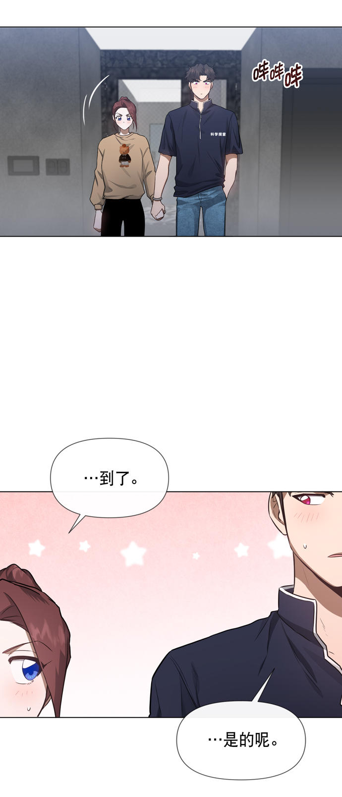 第28话55