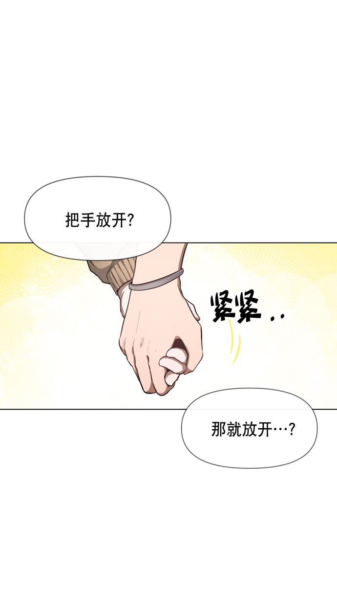 第28话56