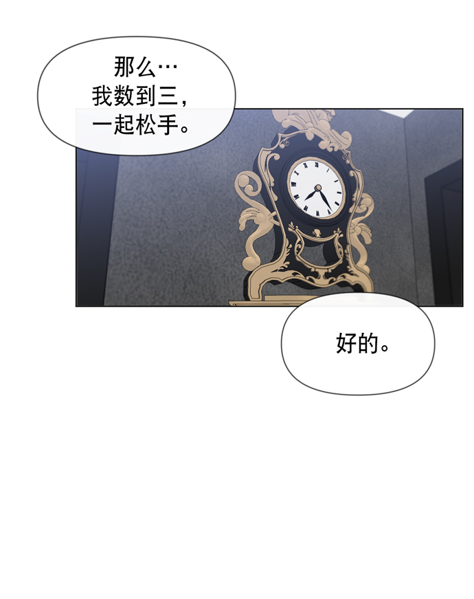 第28话59