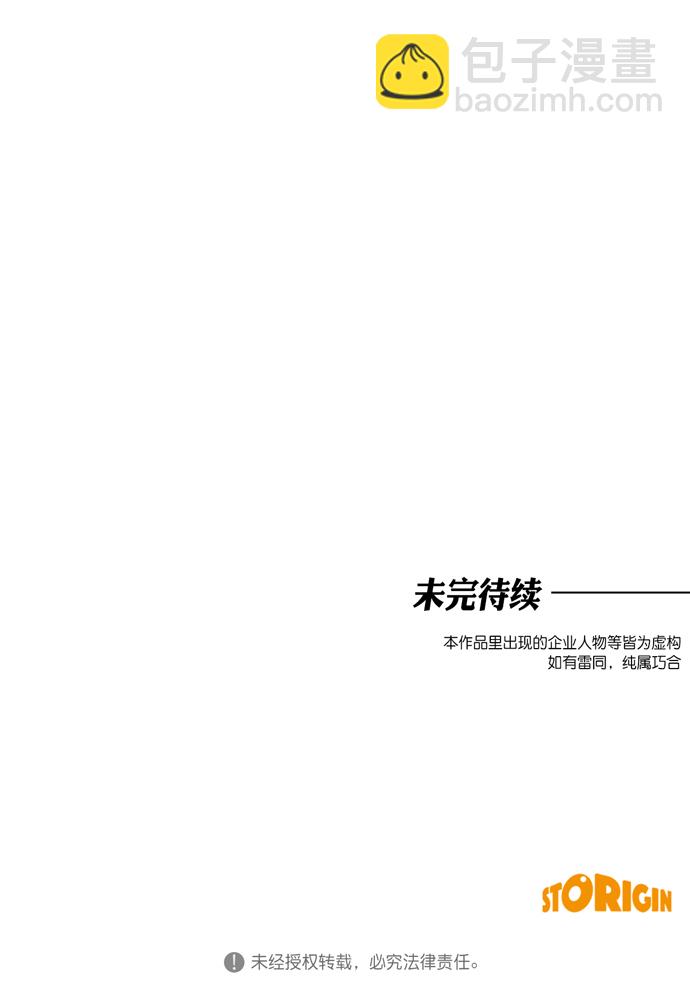 第28话64