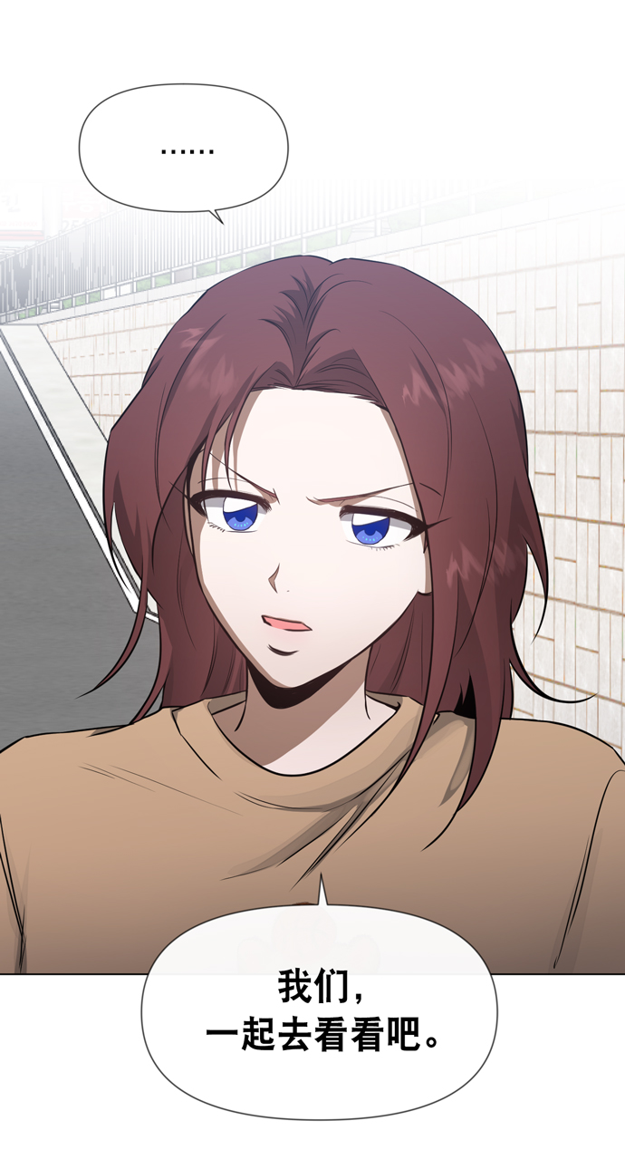 第28话7