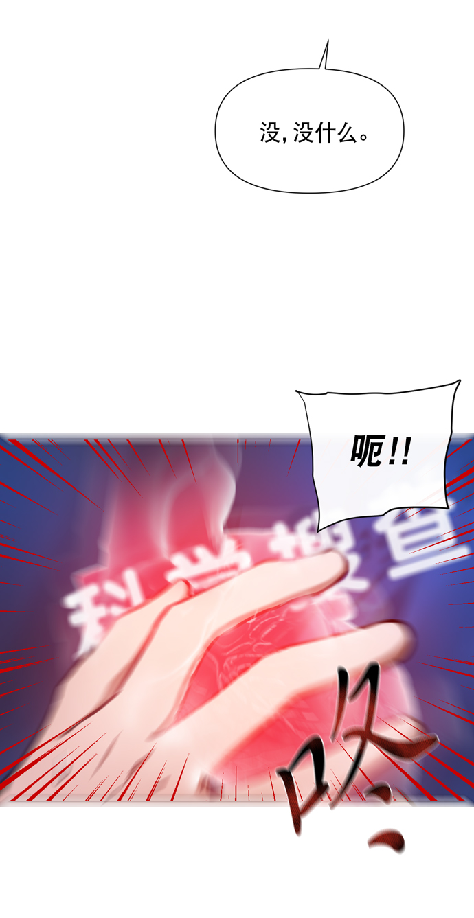第29话10