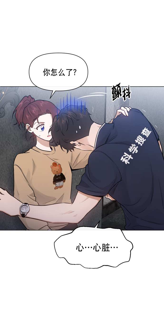 第29话11