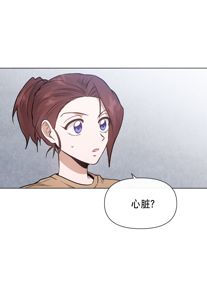 第29话12