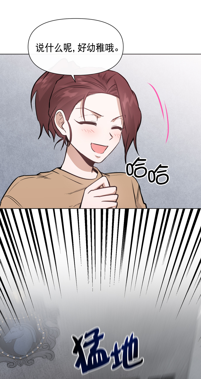 第29话13
