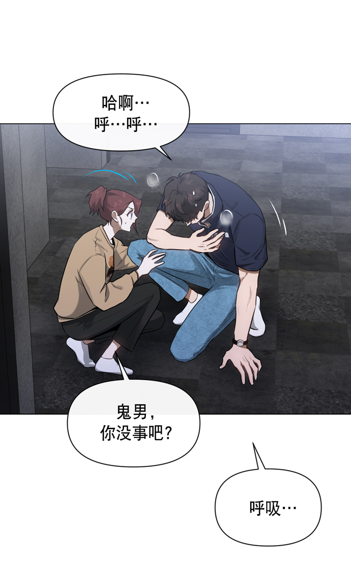 第29话15