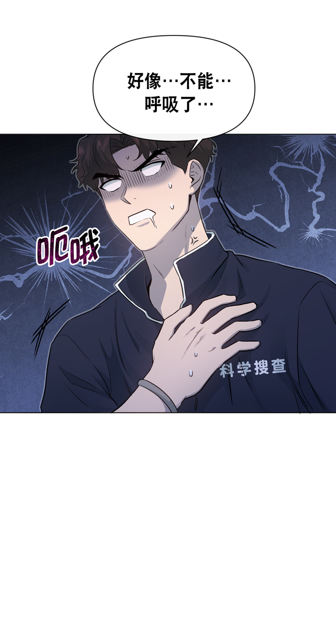第29话16