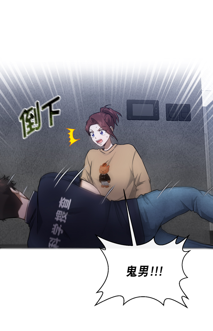 第29话17