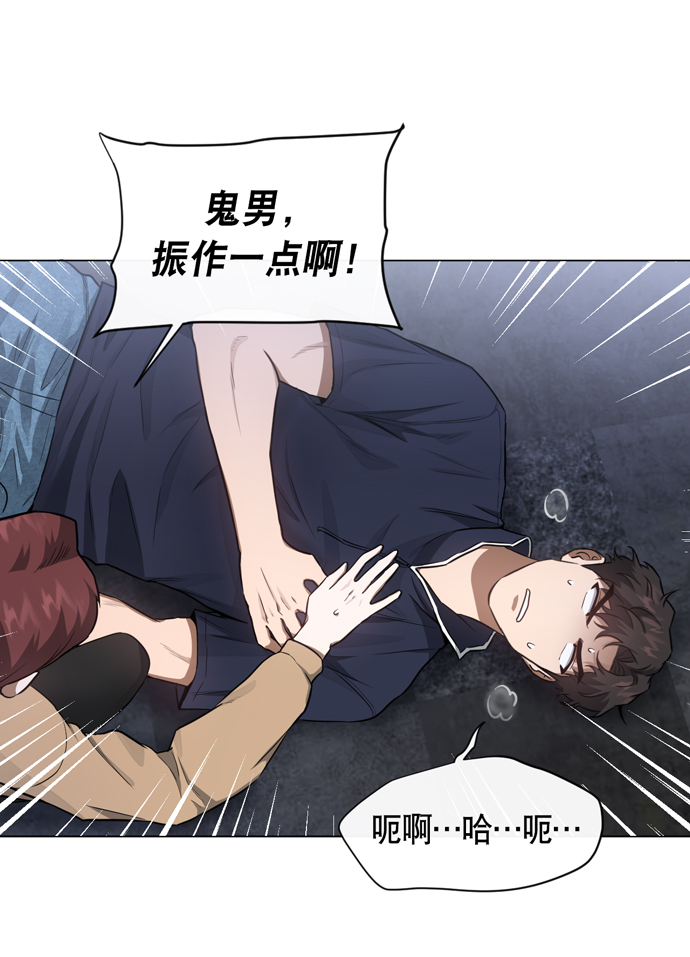 第29话18