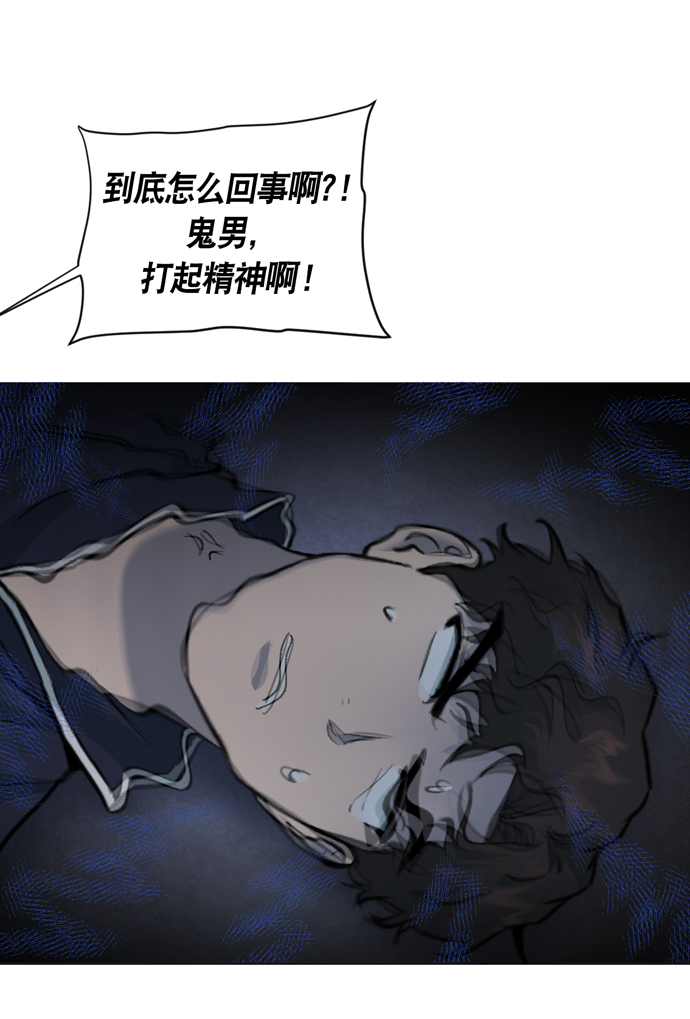 第29话19