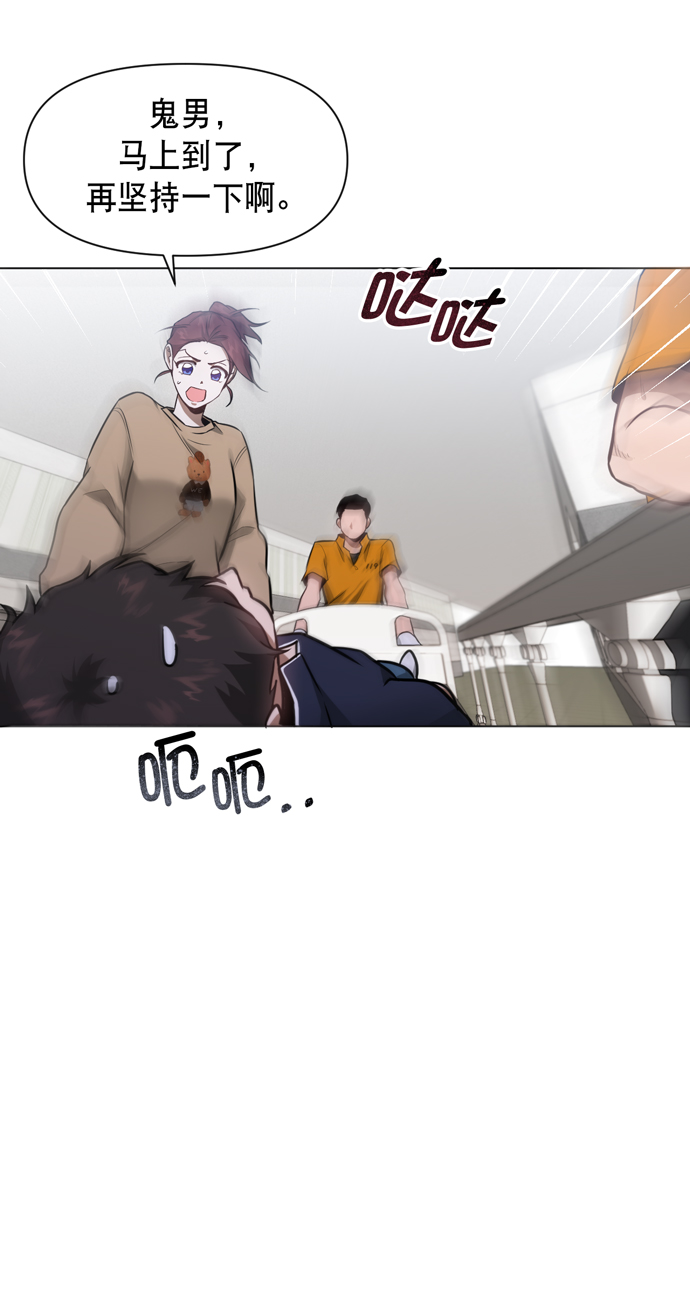 第29话22