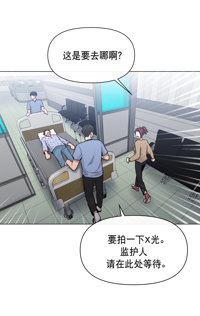 第29话31