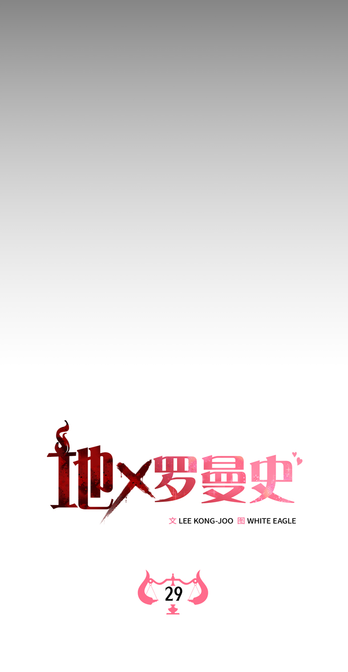 第29话34