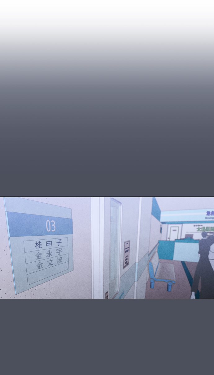 第29话37