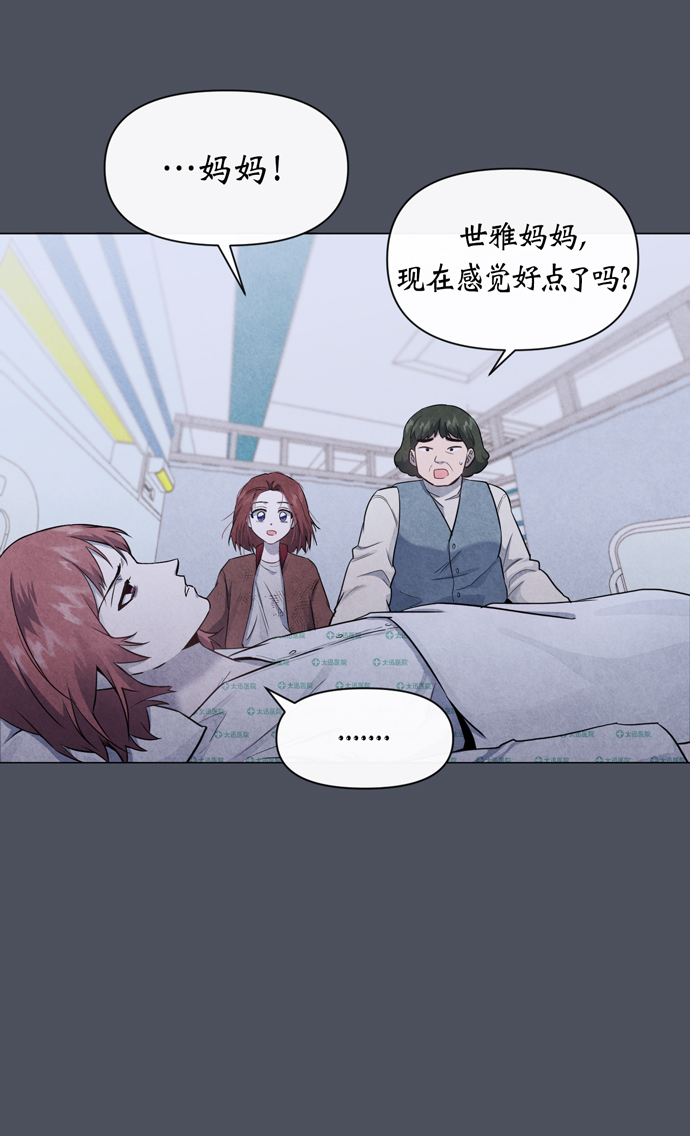 第29话40
