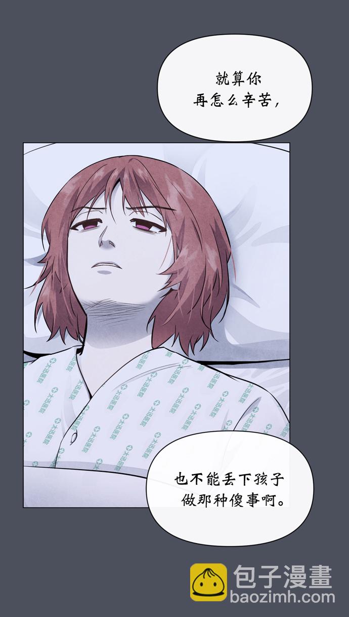 第29话41