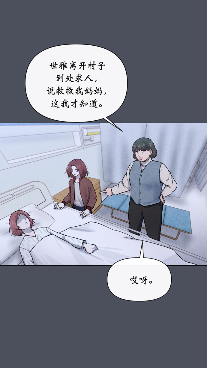 第29话42