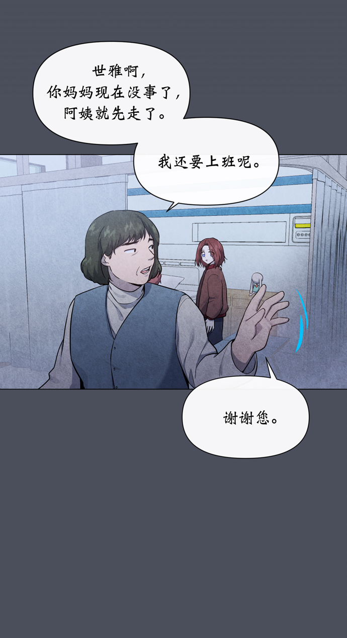 第29话44