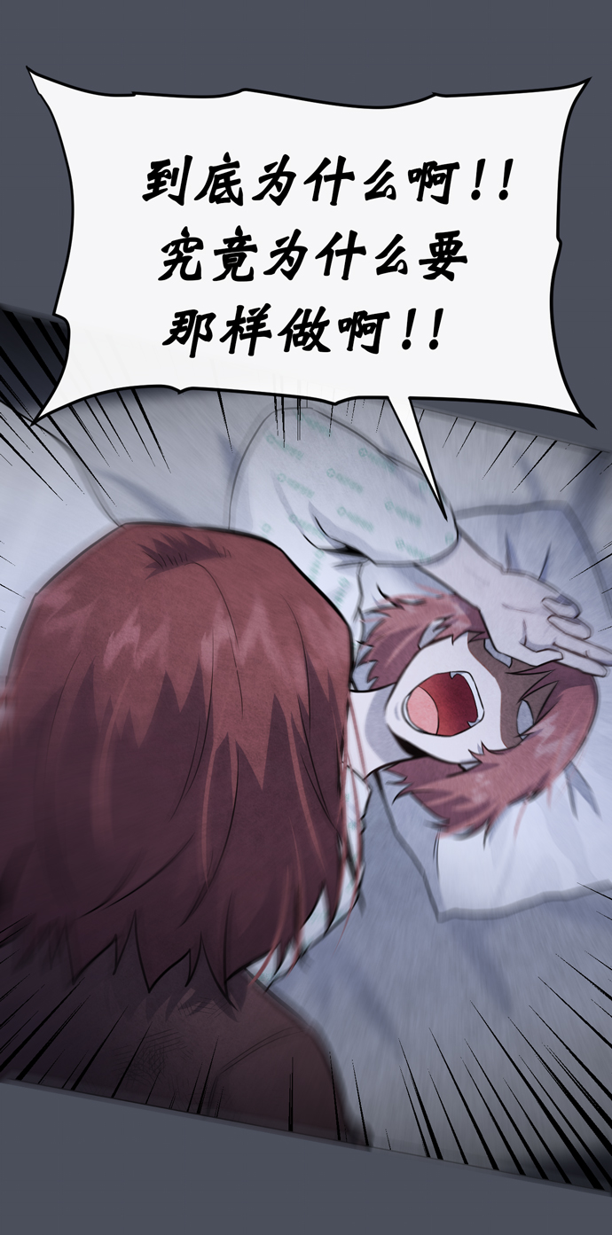 第29话48