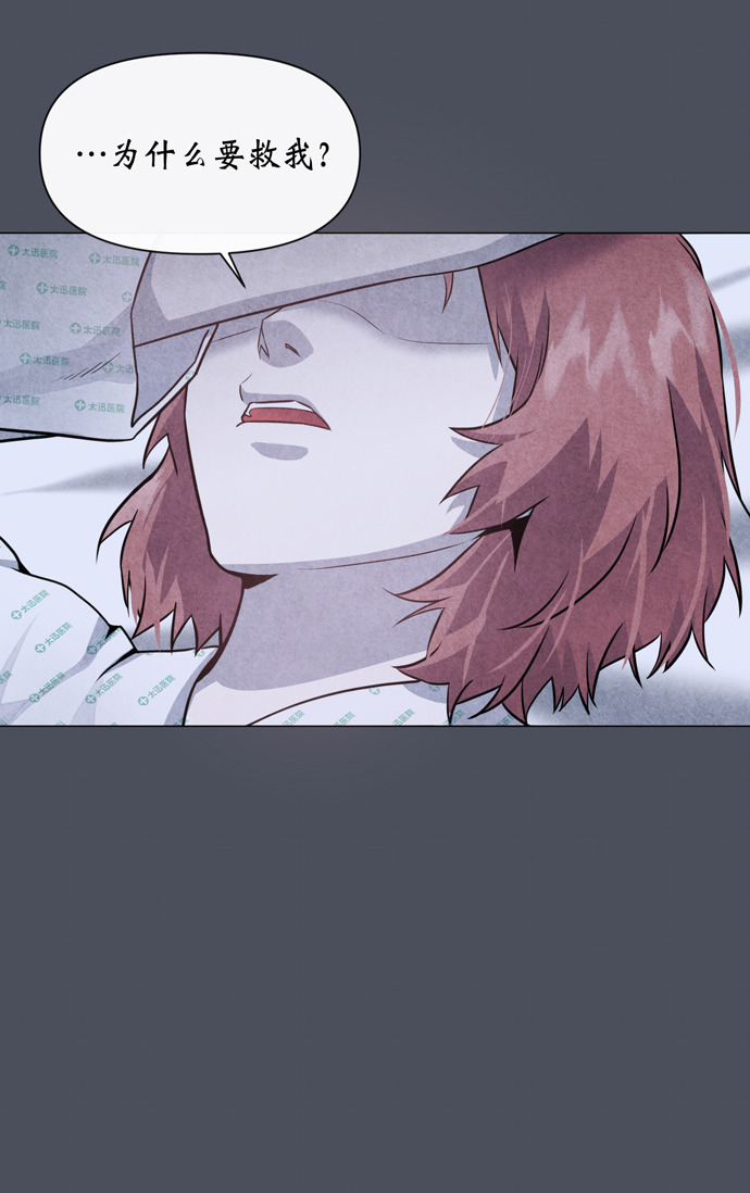 第29话50