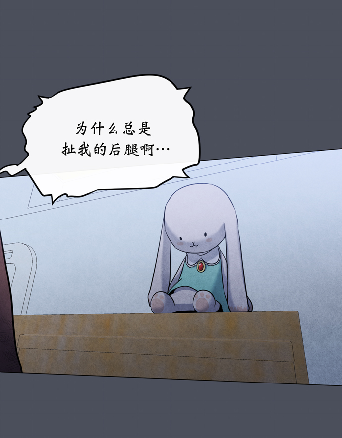第29话54
