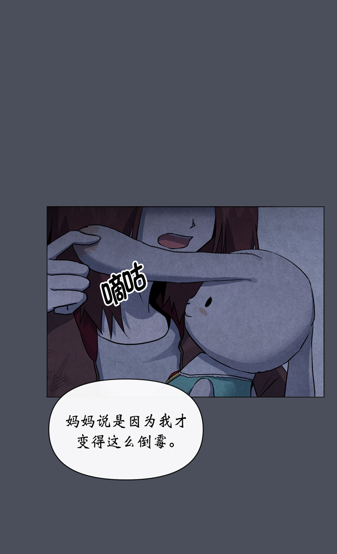 第29话60
