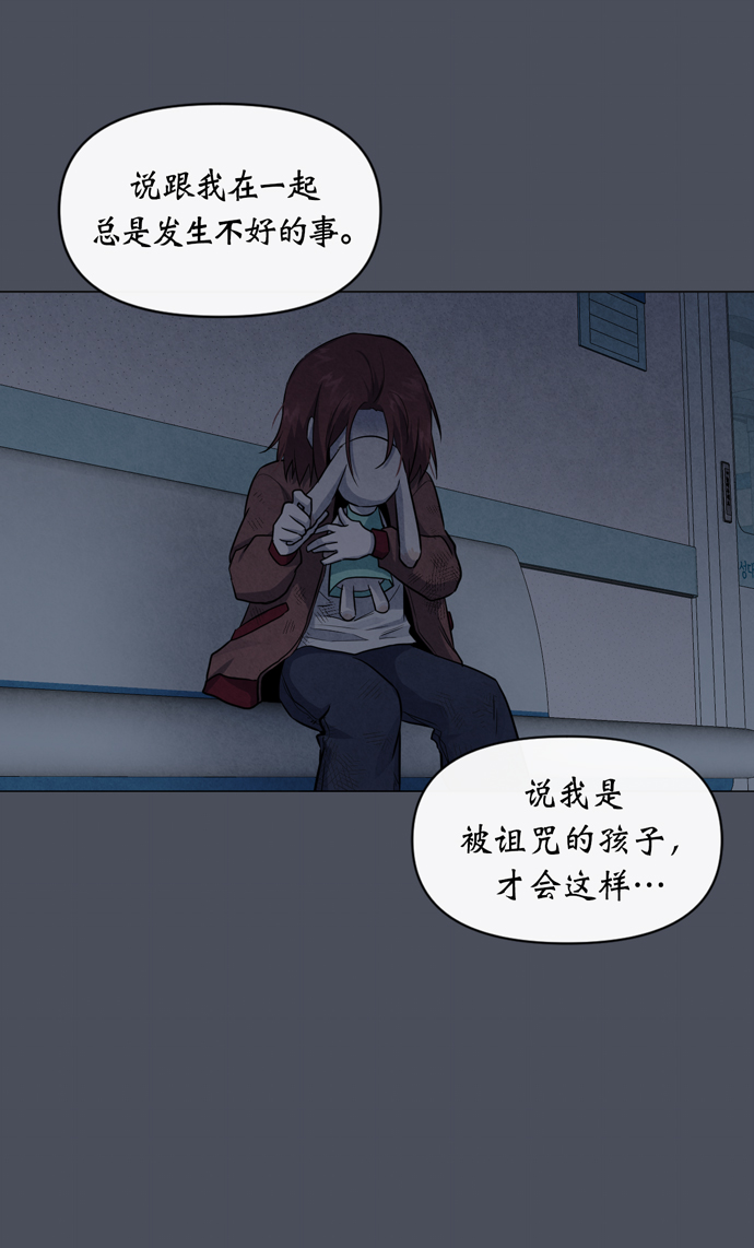 第29话61