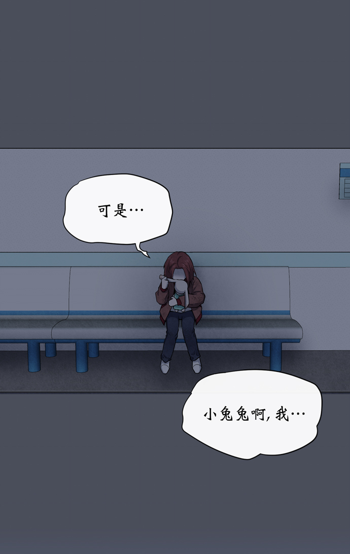 第29话62
