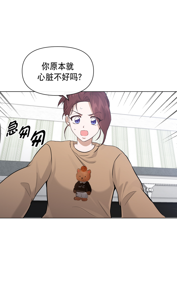 第29话67