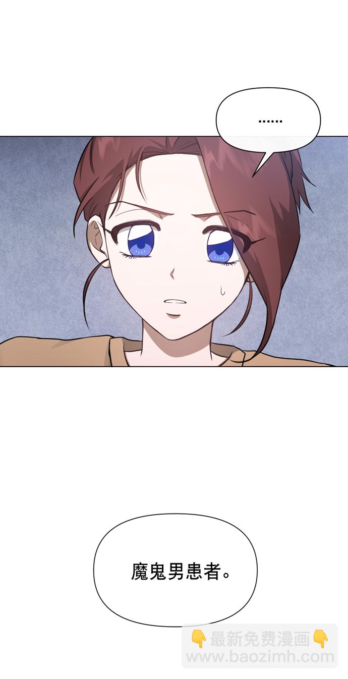 第29话69